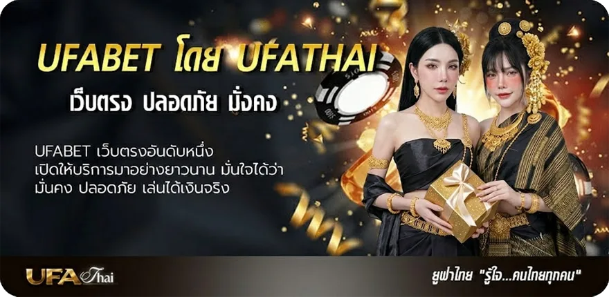 แบนเนอร์ ผลบอลเมื่อคืน ไทย ยอดนิยม — แทงบอลออนไลน์ คาสิโน หวย มวย สล็อต ครบวงจร