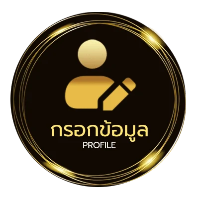 จัดการบัญชี ผลบอลเมื่อคืน ไทย