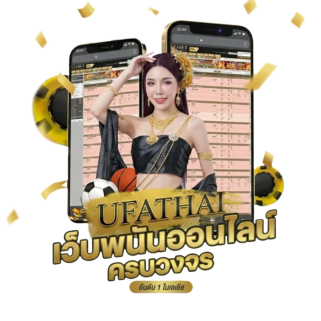 ผลบอลเมื่อคืน ไทย โปรโมชั่น — สมาชิกทุกคน
