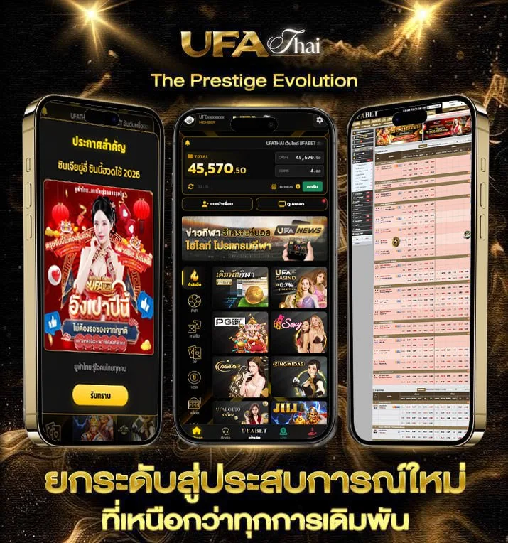 ผลบอลเมื่อคืน ไทย  เว็บพนันออนไลน์